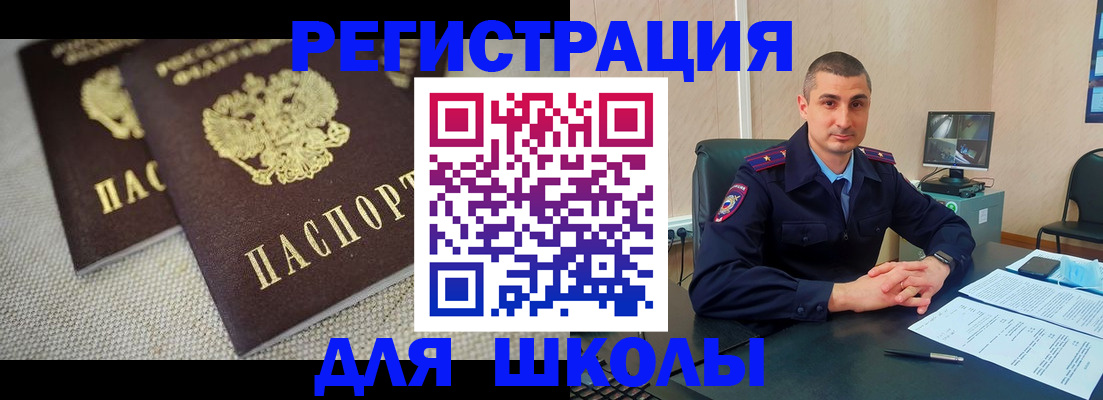 форма № 3 в Апатитах