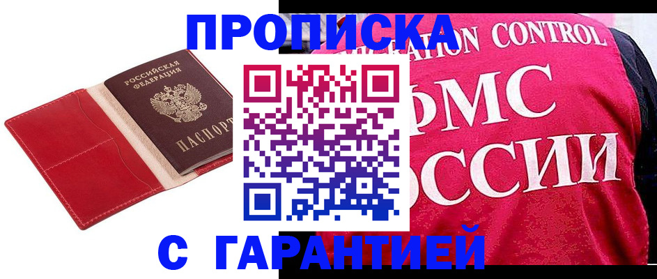 регистрация по договору с нашей компанией в Апатитах