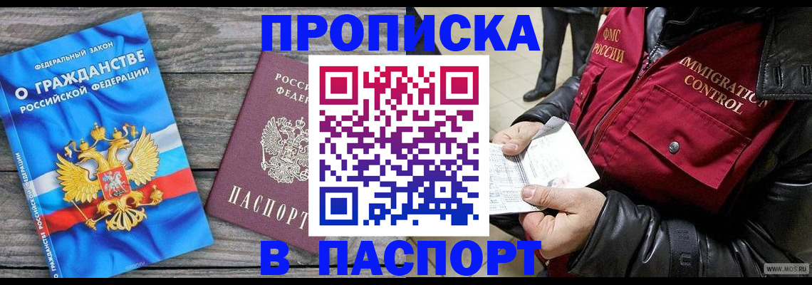 поиск собственника жилья для регистрации в Апатитах